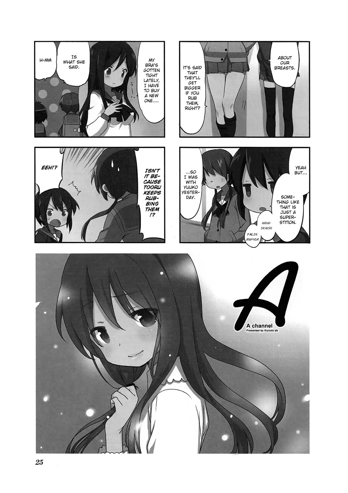 A Channel chapter 46 page 1