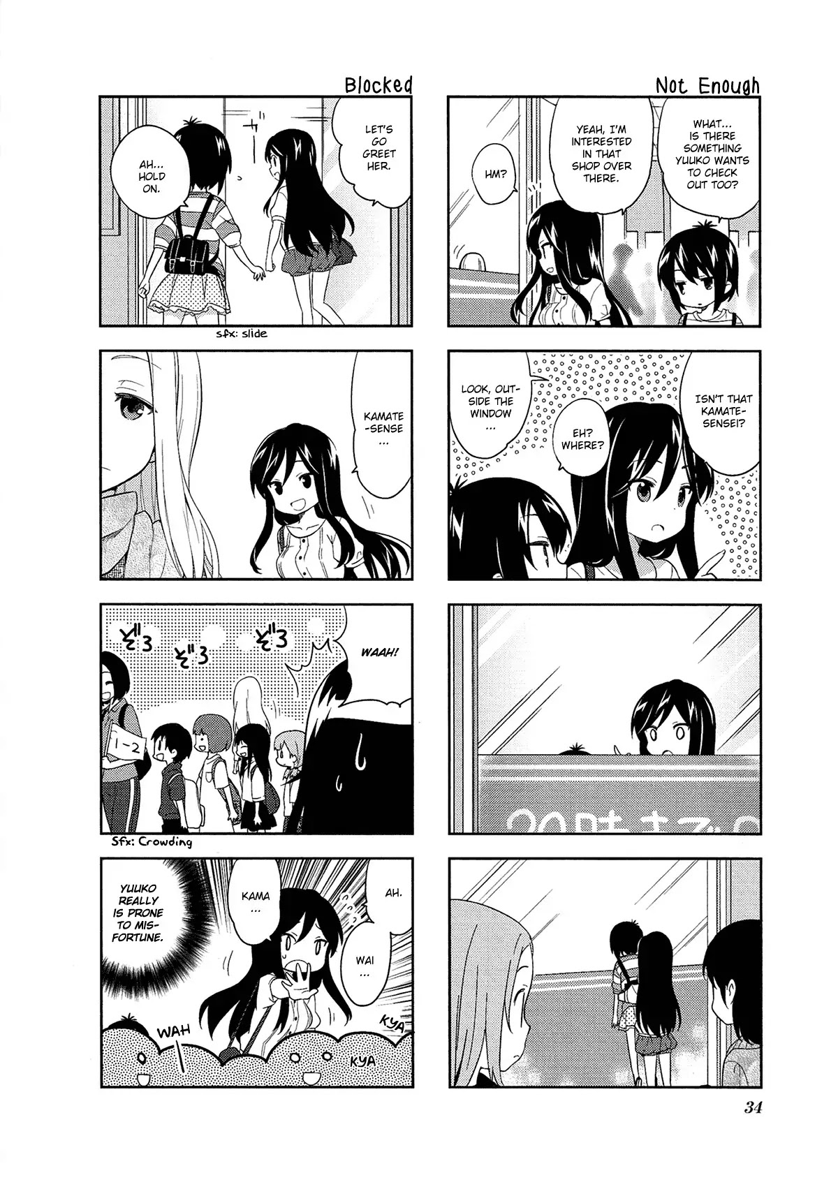 A Channel chapter 47 page 2