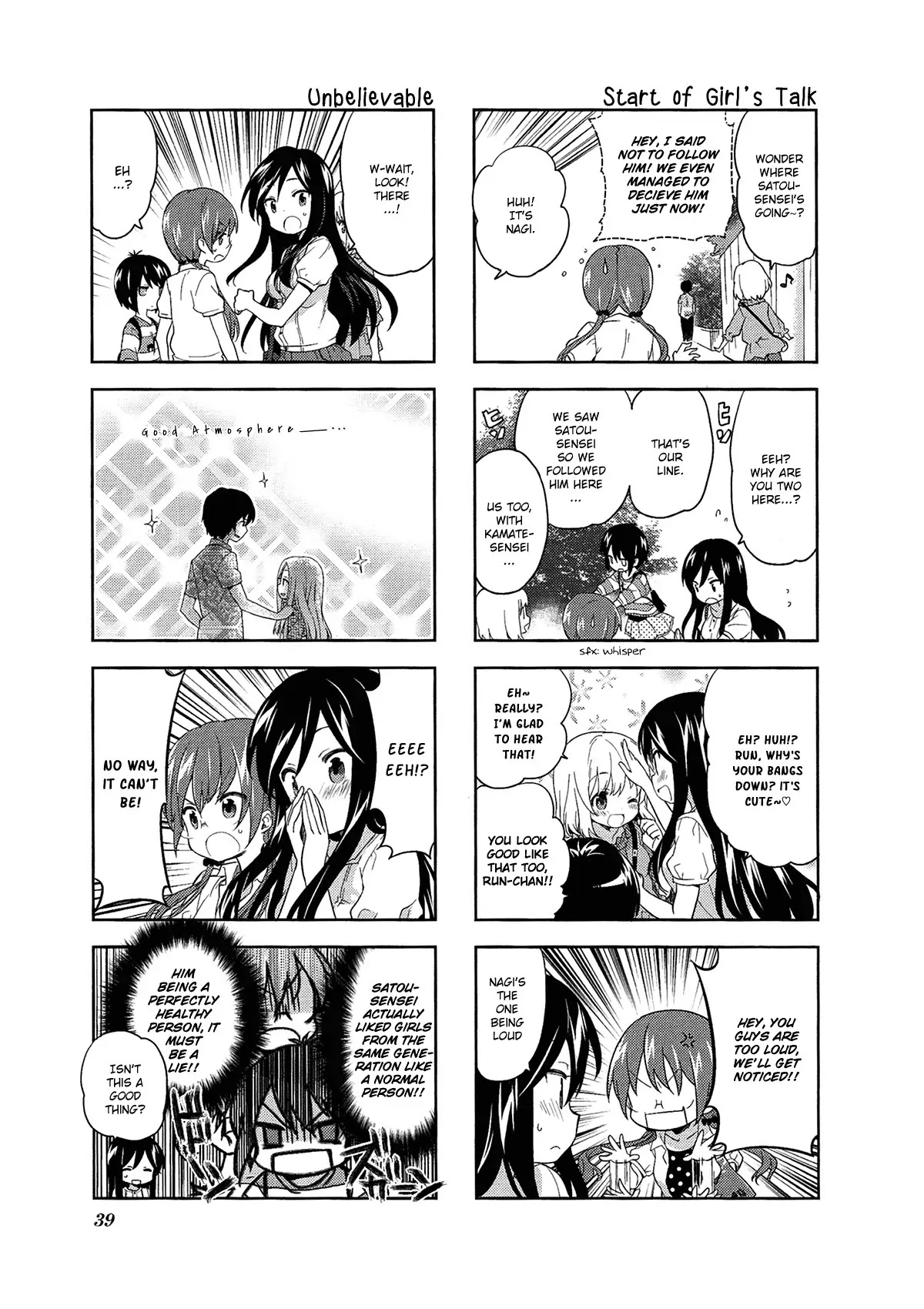 A Channel chapter 47 page 7