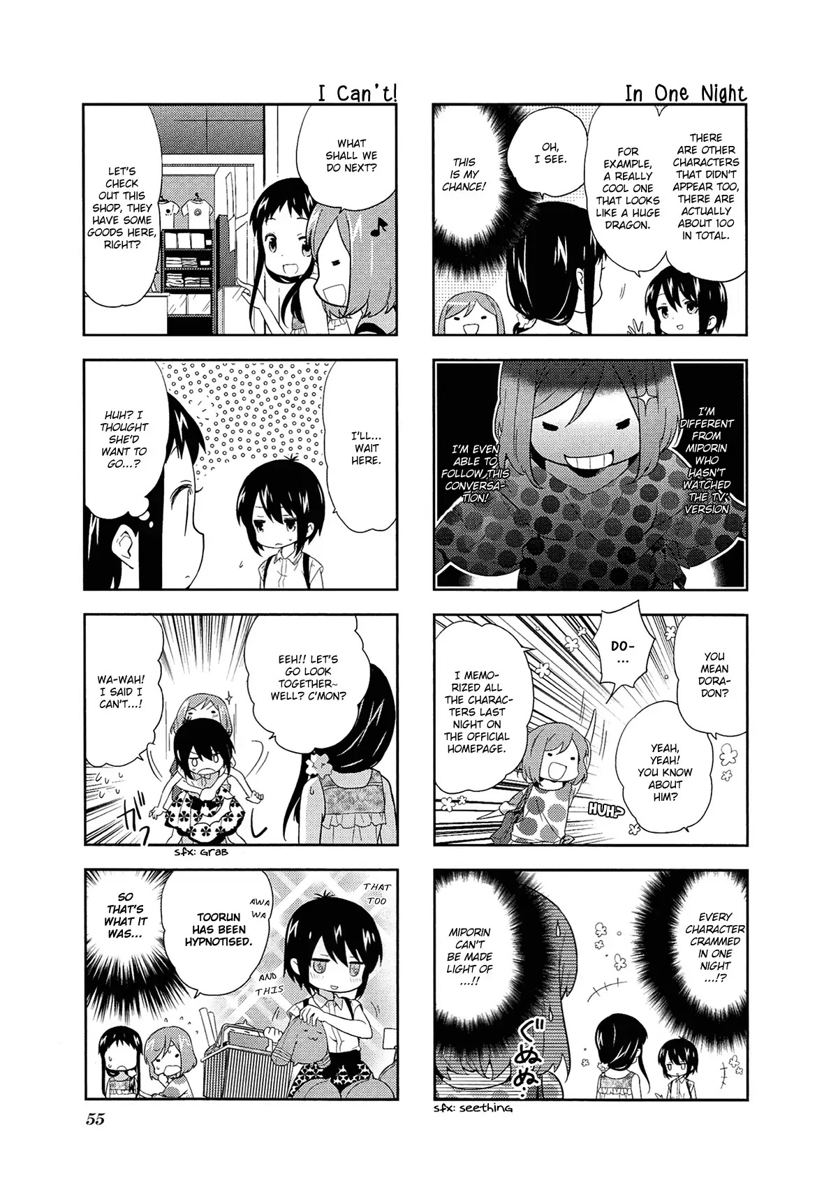 A Channel chapter 49 page 7