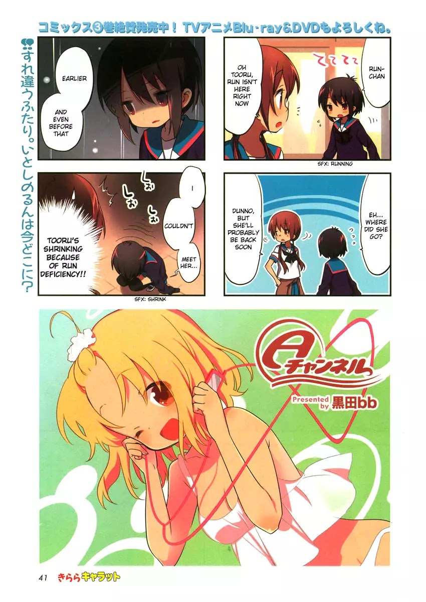 A Channel chapter 50 page 2