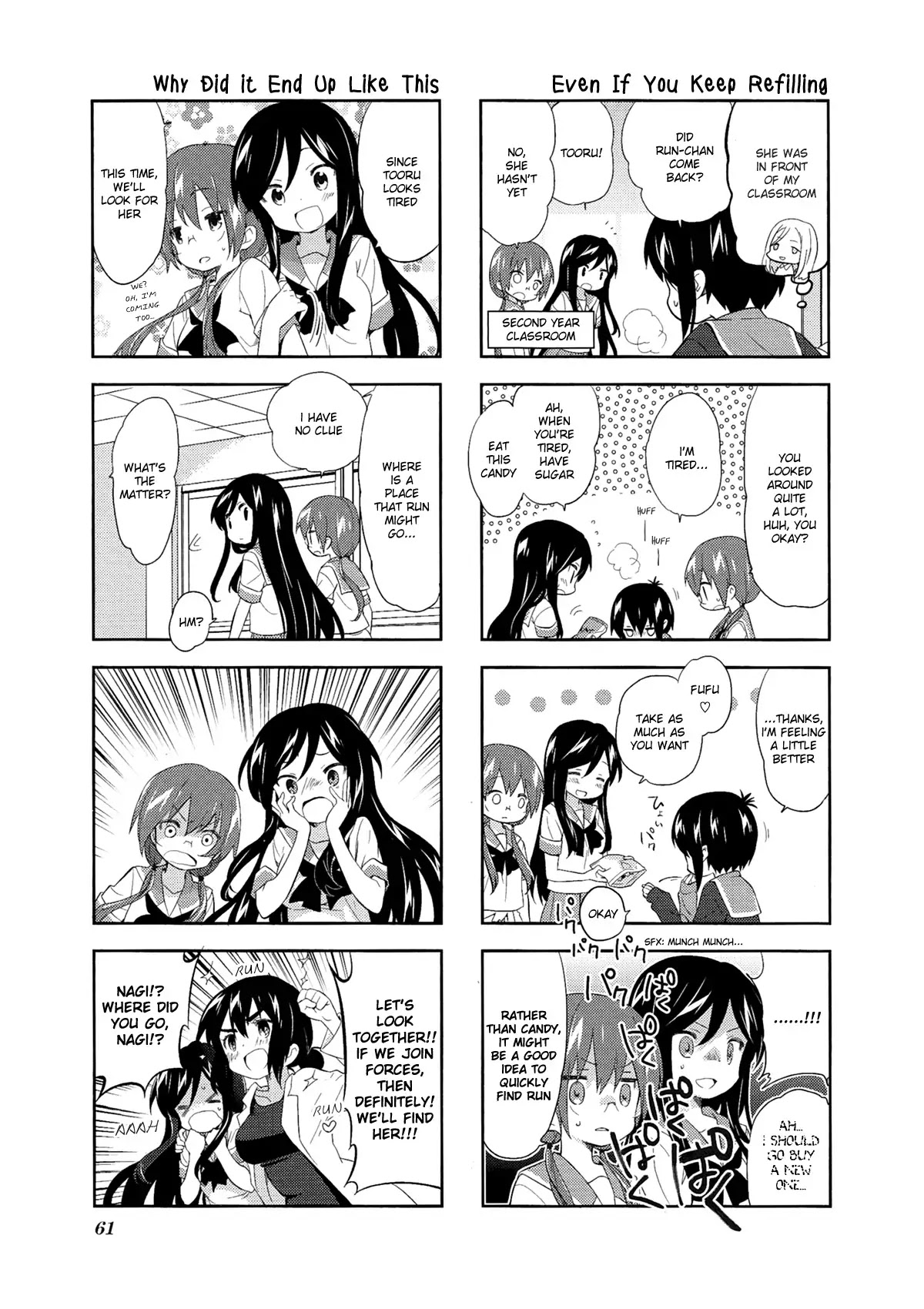 A Channel chapter 50 page 7