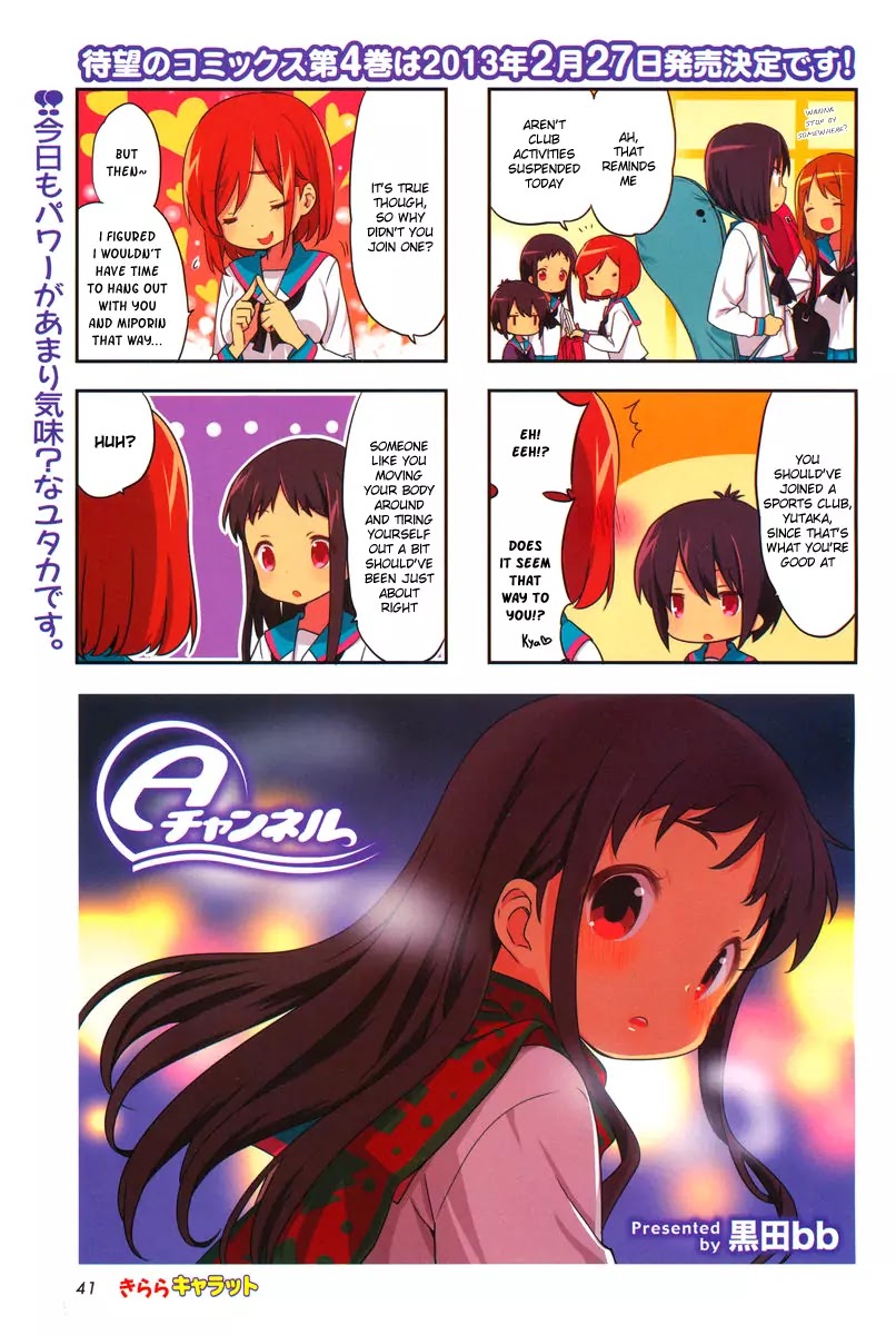 A Channel chapter 54 page 2