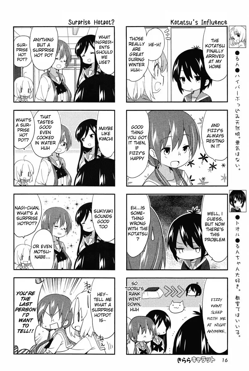 A Channel chapter 55 page 2
