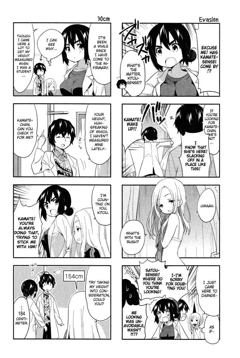A Channel chapter 57 page 4