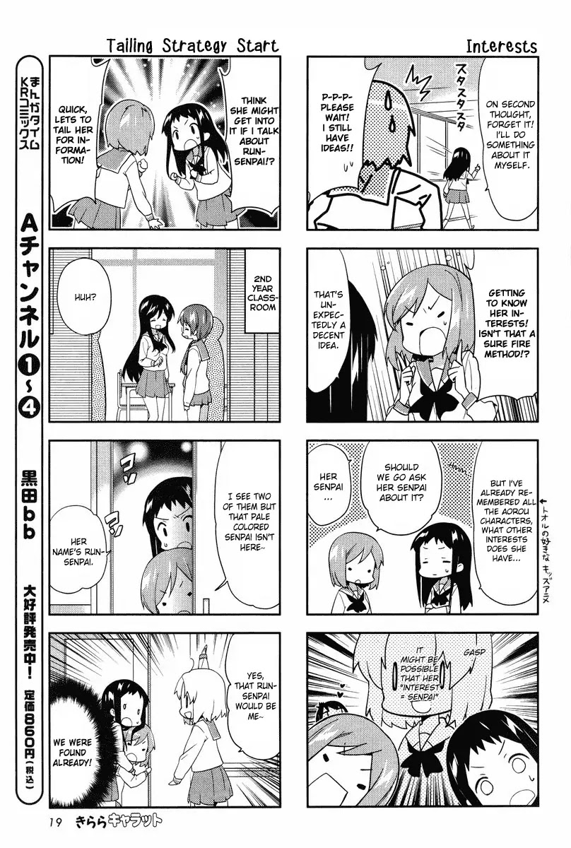 A Channel chapter 58 page 5