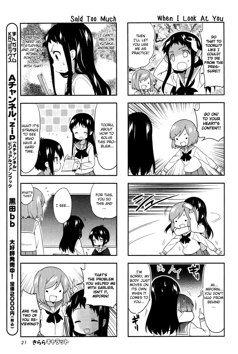 A Channel chapter 58 page 7