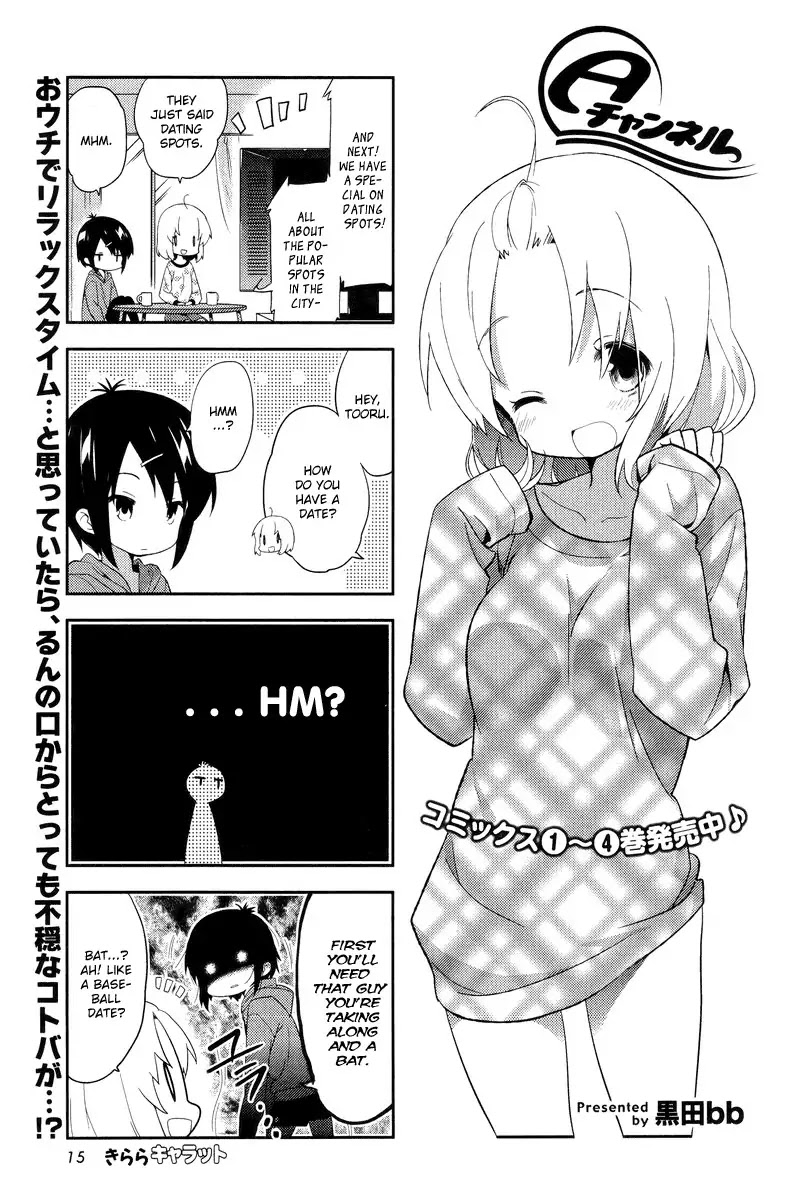 A Channel chapter 59 page 1