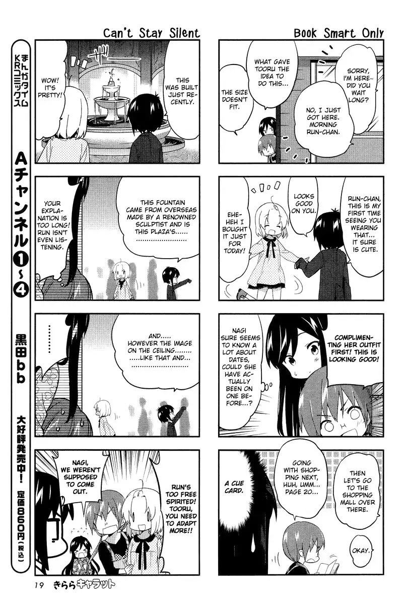 A Channel chapter 59 page 5