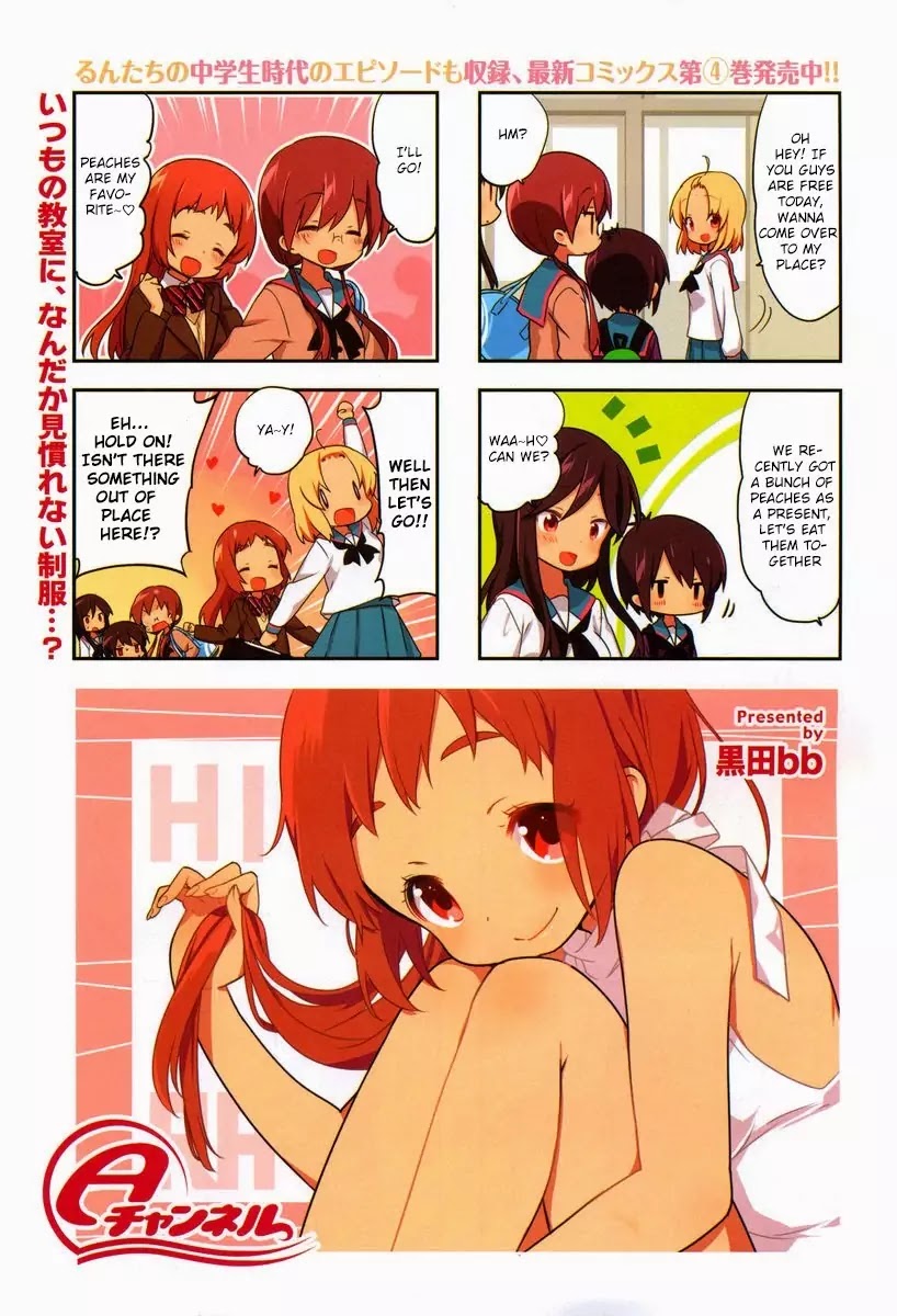 A Channel chapter 60 page 2