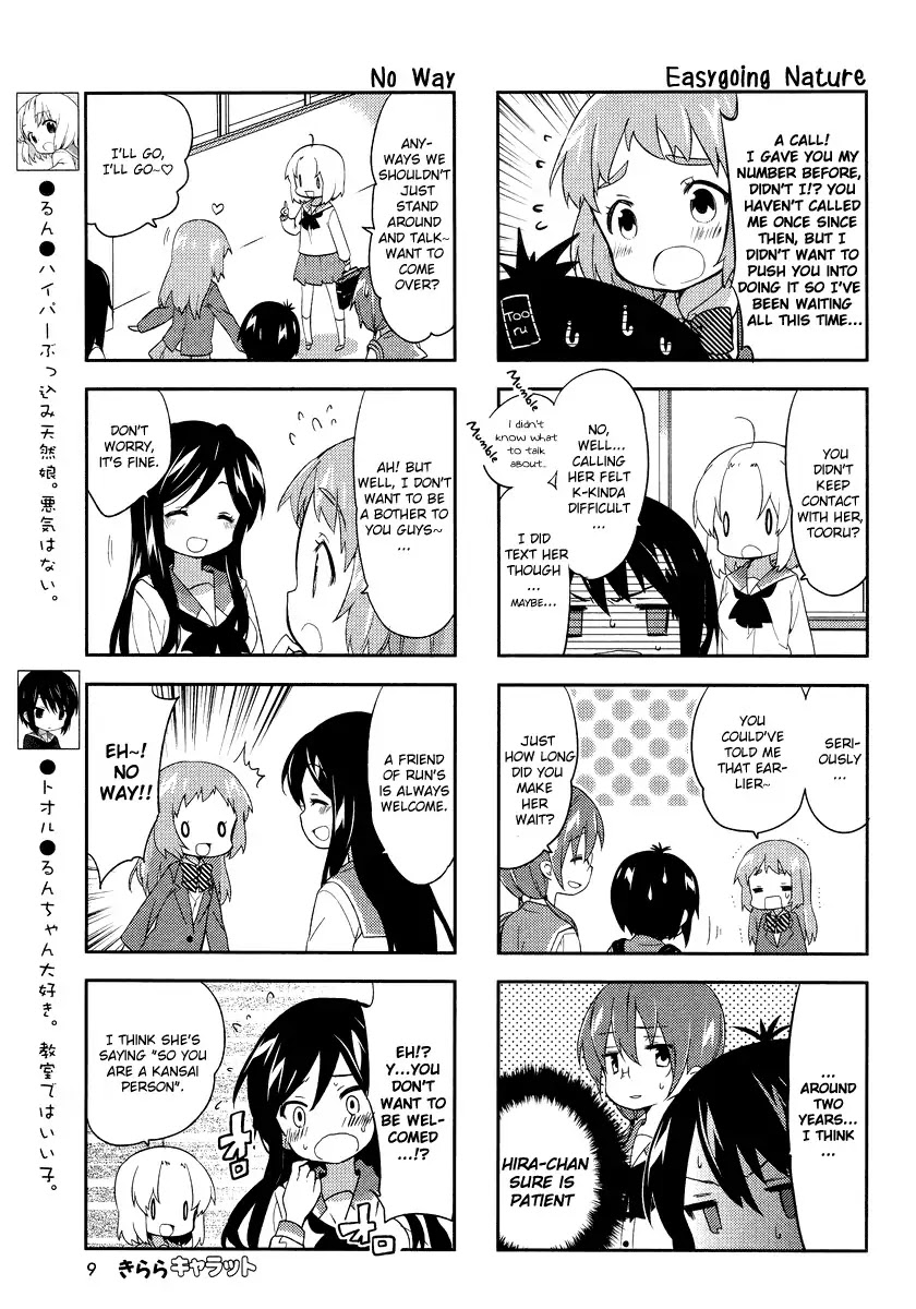 A Channel chapter 60 page 4