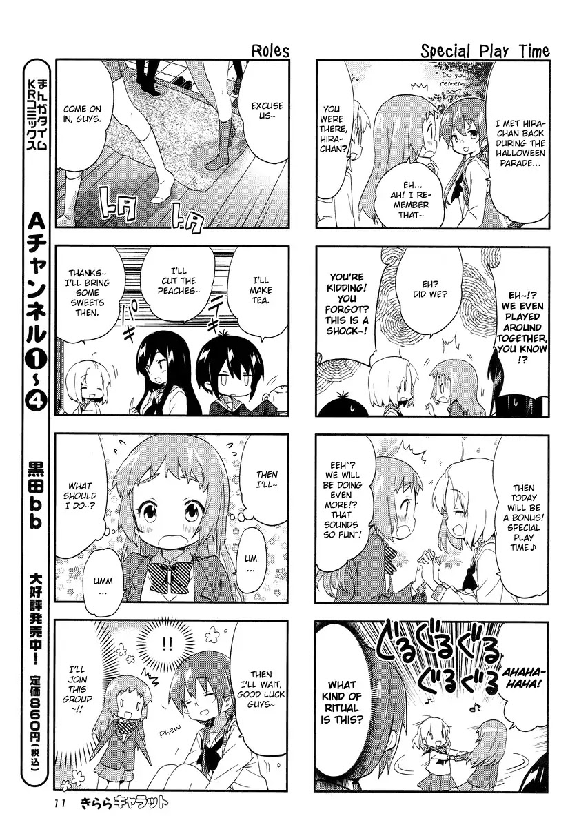 A Channel chapter 60 page 6