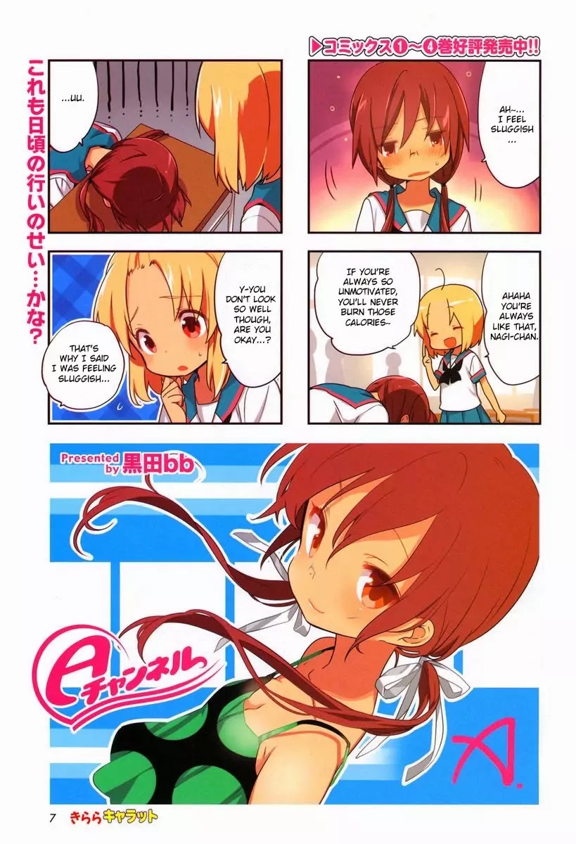 A Channel chapter 61 page 2