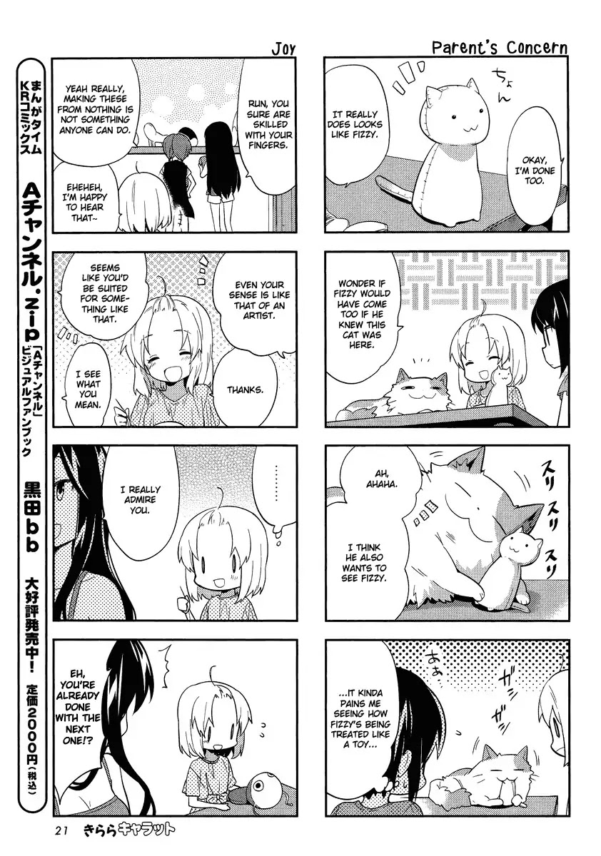 A Channel chapter 62 page 7