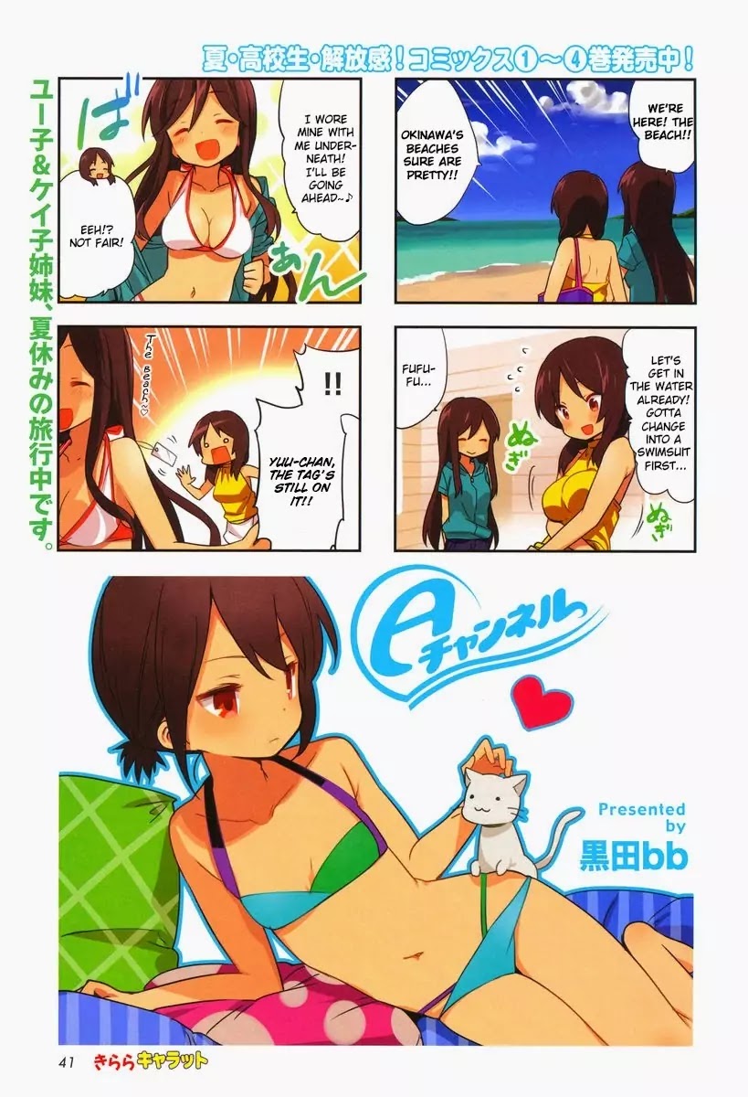 A Channel chapter 63 page 1