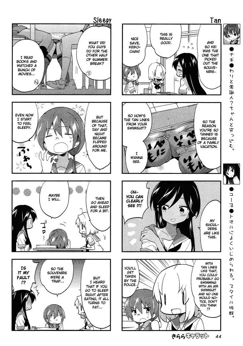 A Channel chapter 63 page 4