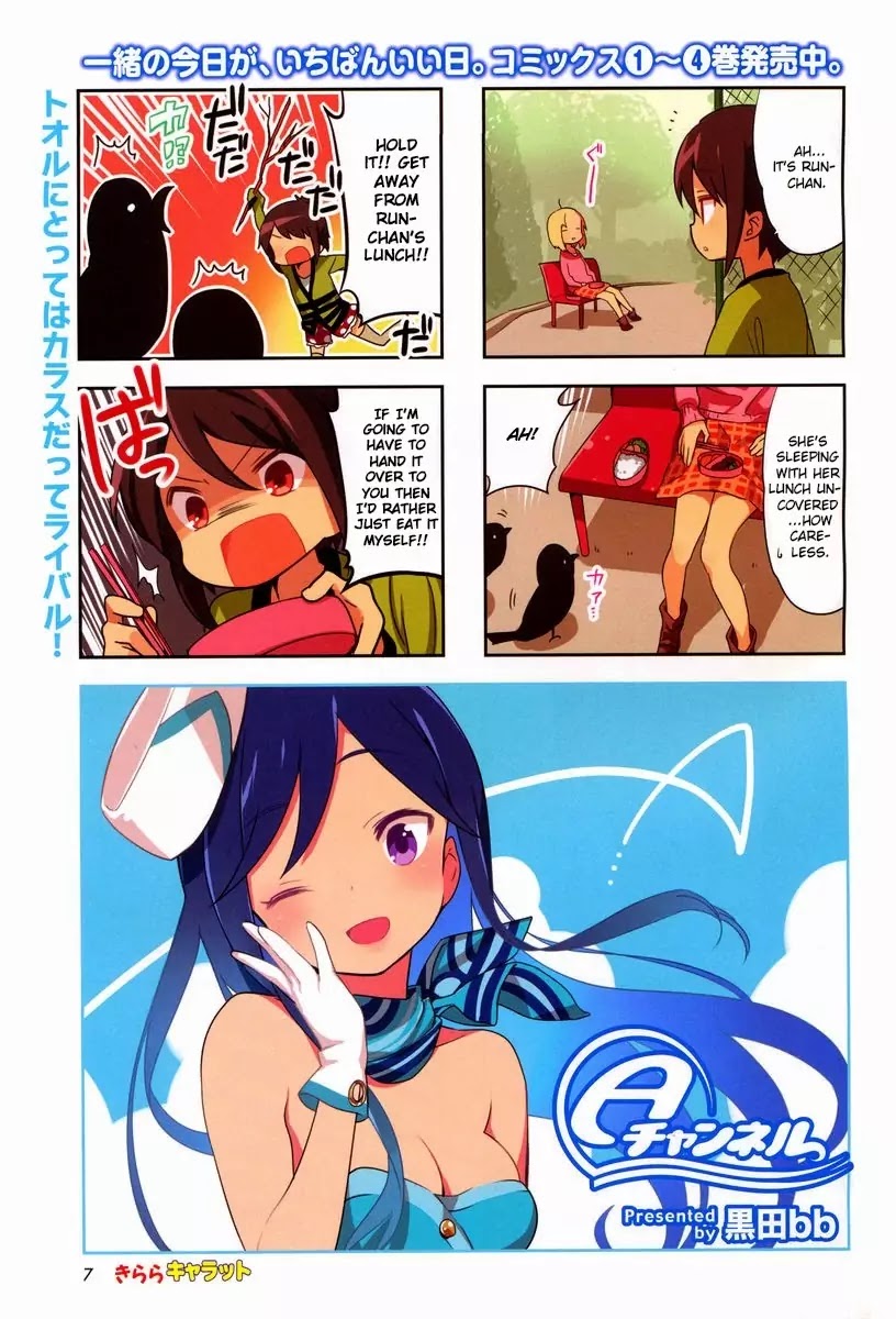 A Channel chapter 64 page 2