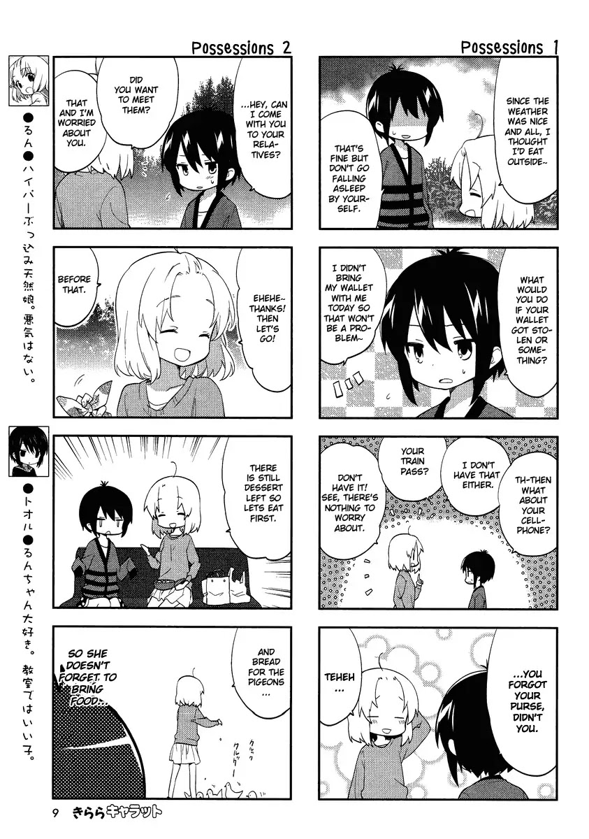 A Channel chapter 64 page 4