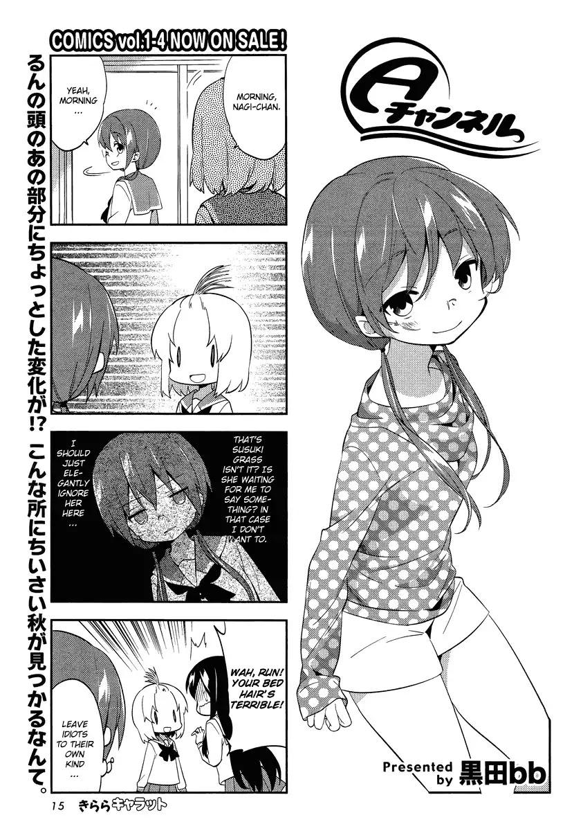 A Channel chapter 65 page 1