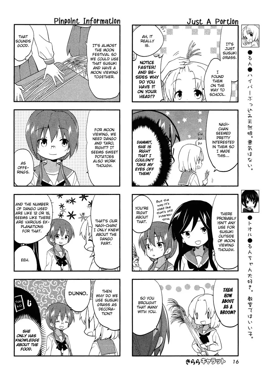 A Channel chapter 65 page 2