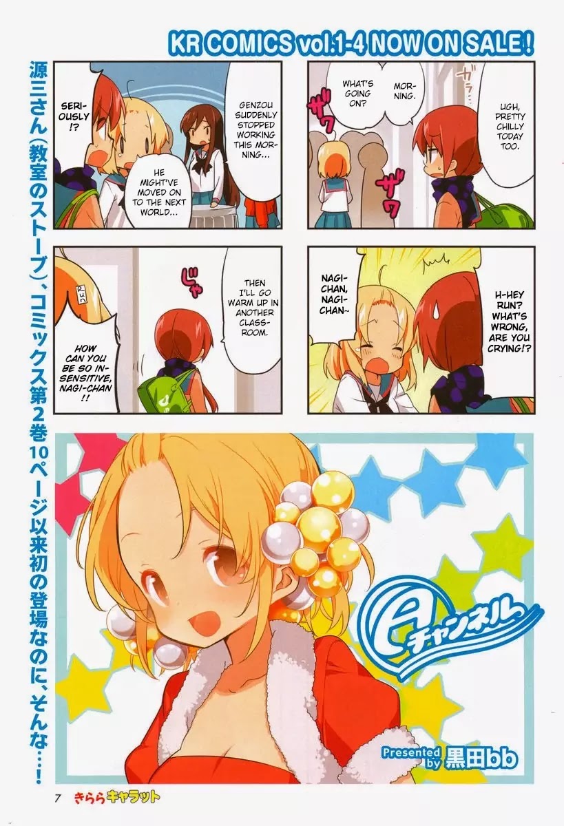 A Channel chapter 66 page 2