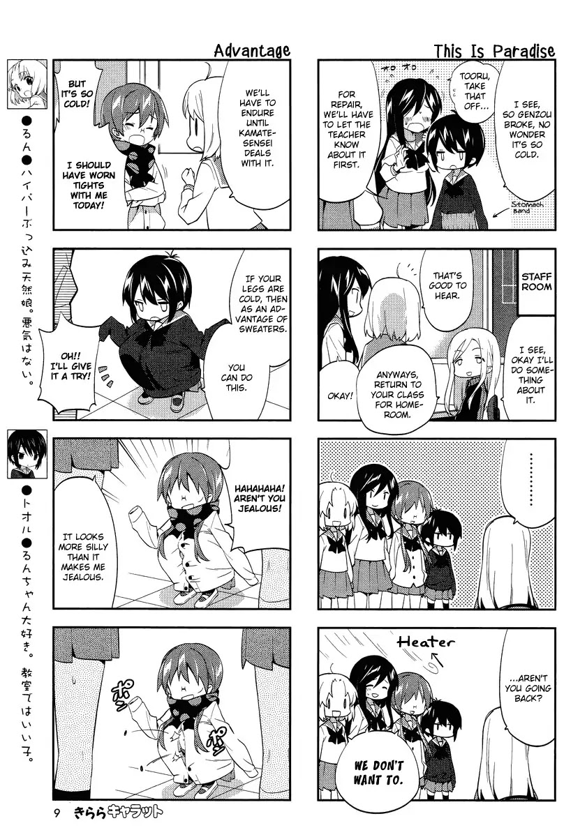 A Channel chapter 66 page 4