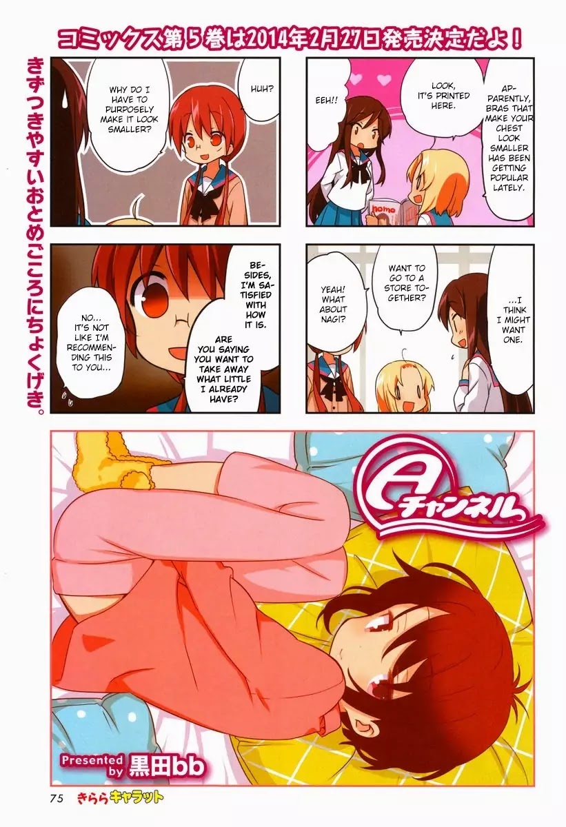 A Channel chapter 67 page 2