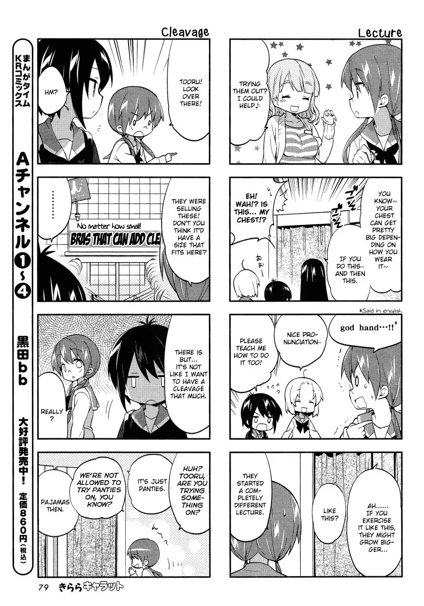 A Channel chapter 67 page 6