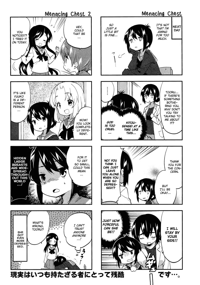 A Channel chapter 67 page 7