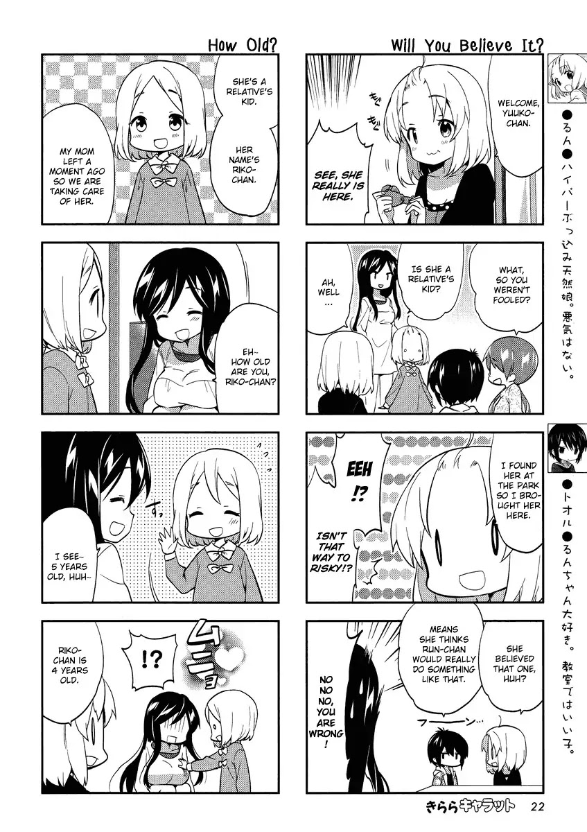 A Channel chapter 68 page 2