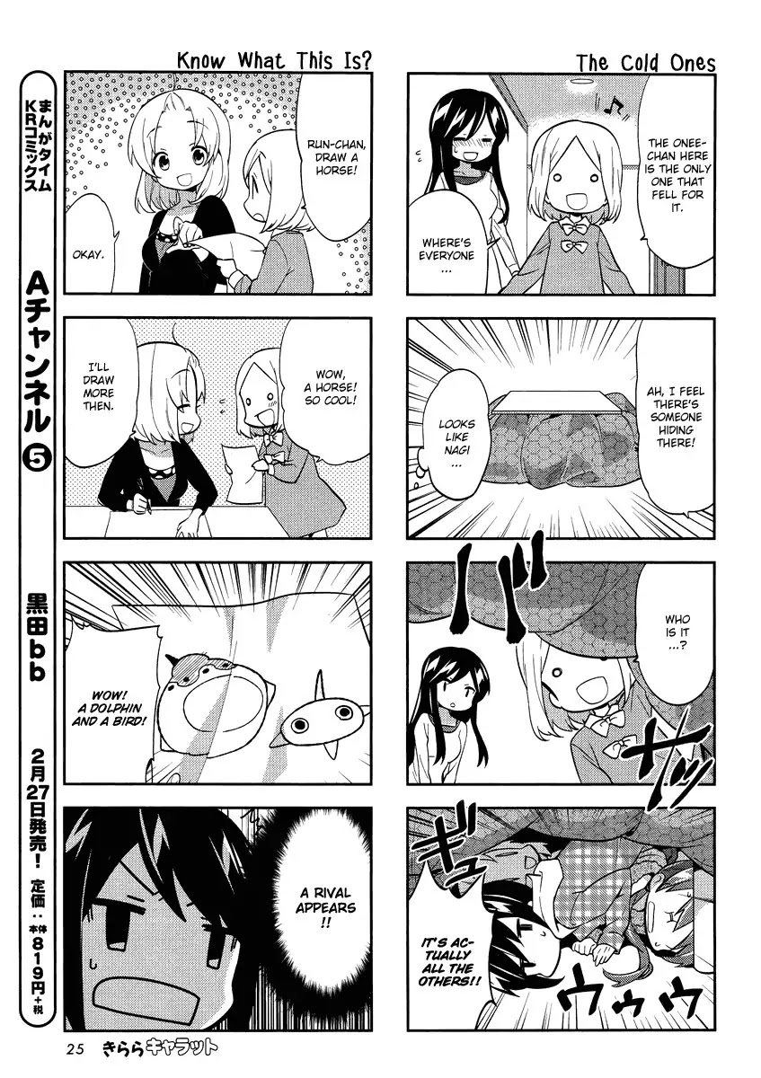 A Channel chapter 68 page 5