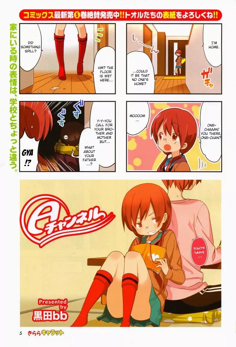 A Channel chapter 69 page 2
