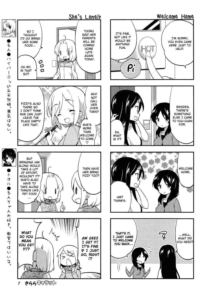 A Channel chapter 69 page 4