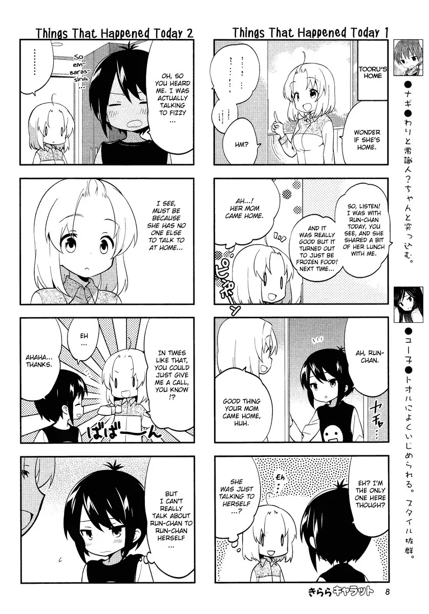 A Channel chapter 69 page 5
