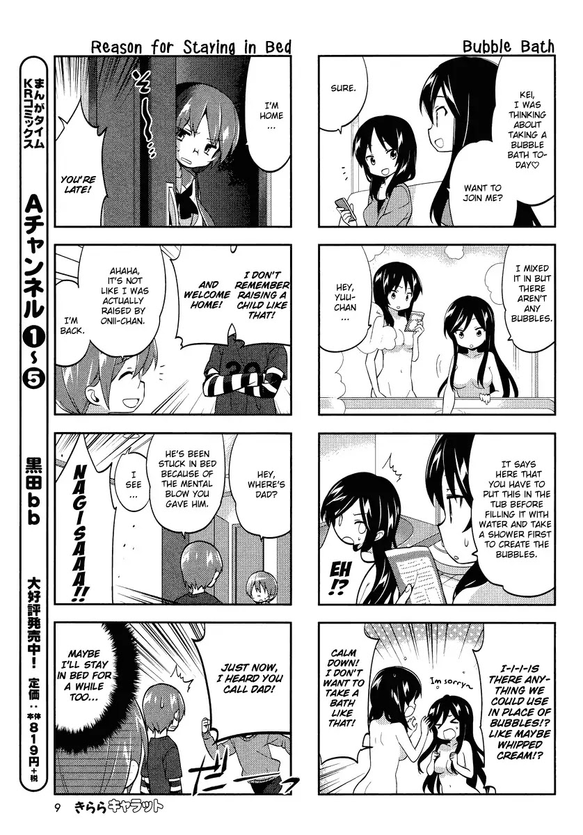 A Channel chapter 69 page 6