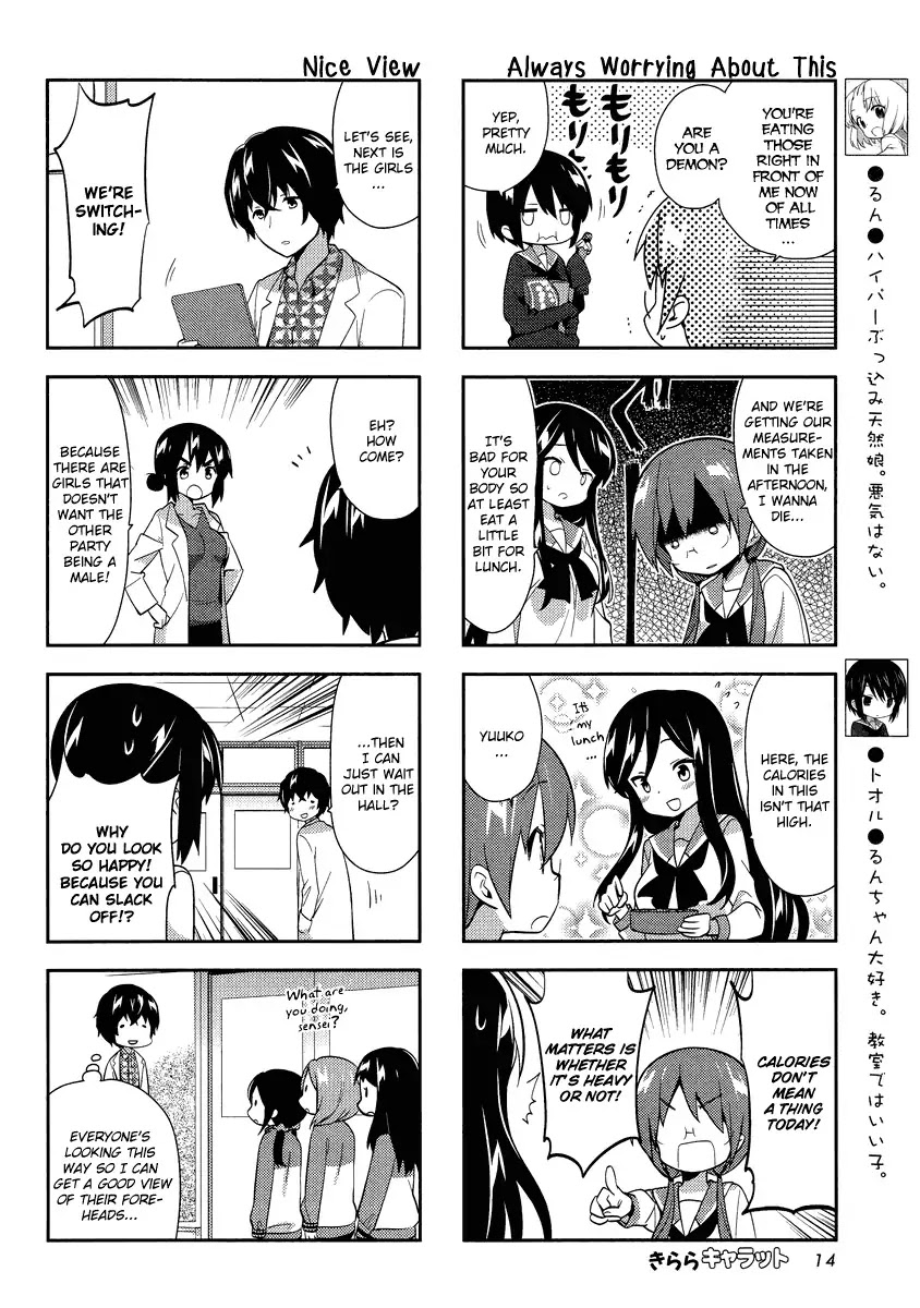 A Channel chapter 70 page 2