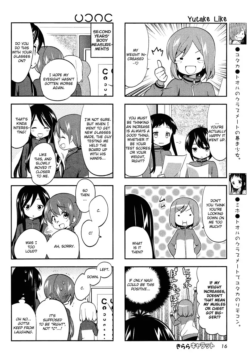 A Channel chapter 70 page 4