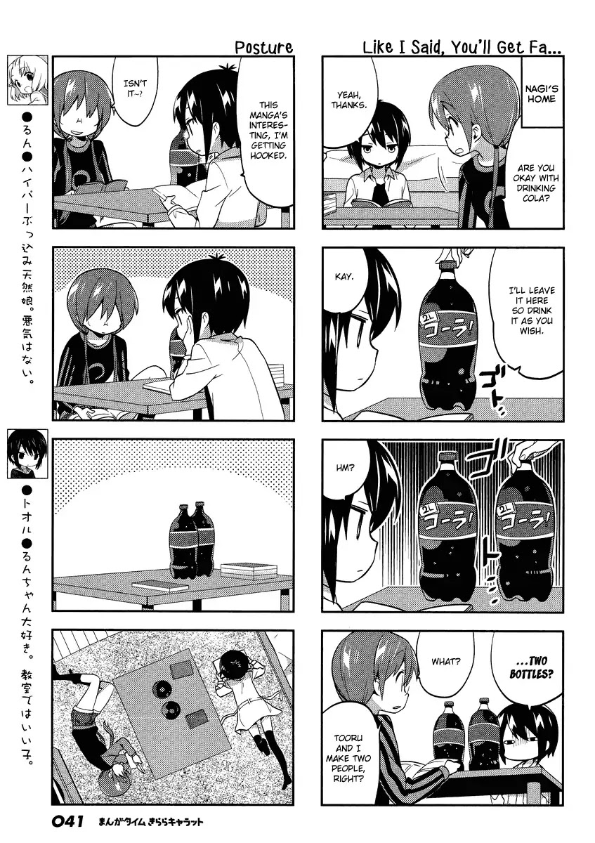 A Channel chapter 71 page 3