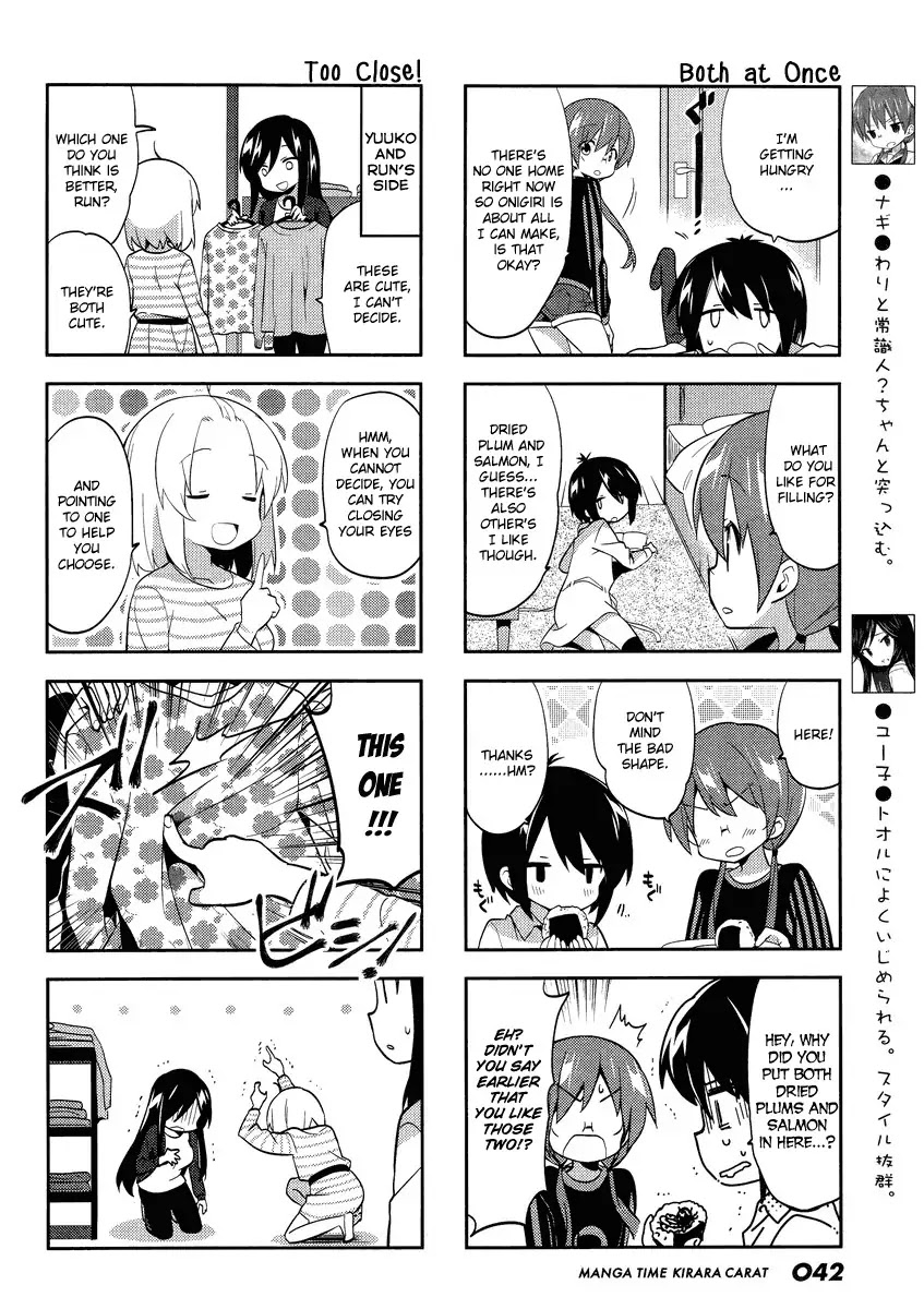 A Channel chapter 71 page 4