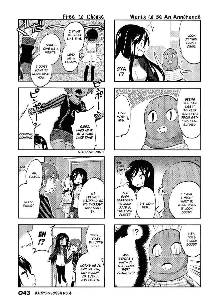 A Channel chapter 71 page 5