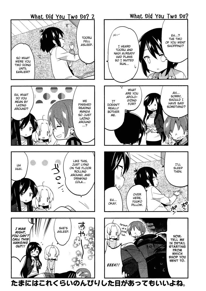 A Channel chapter 71 page 6
