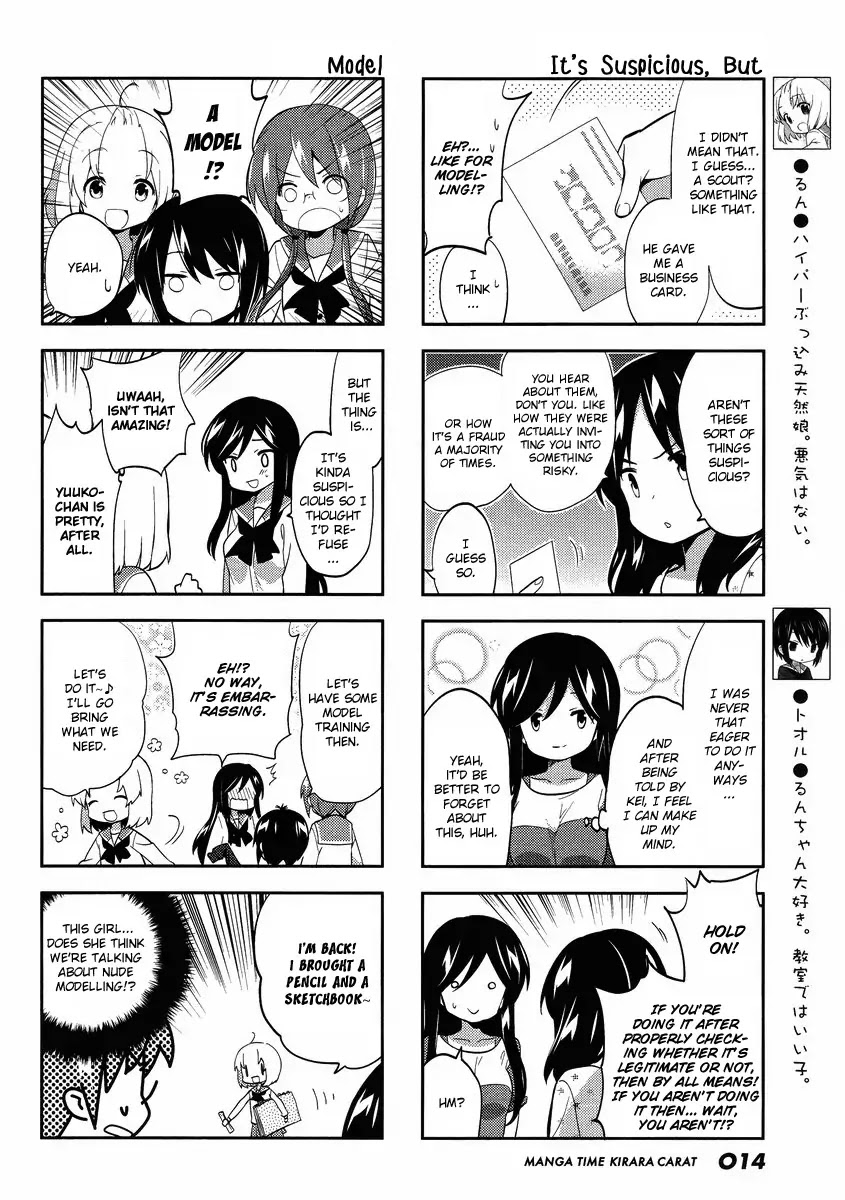 A Channel chapter 72 page 2