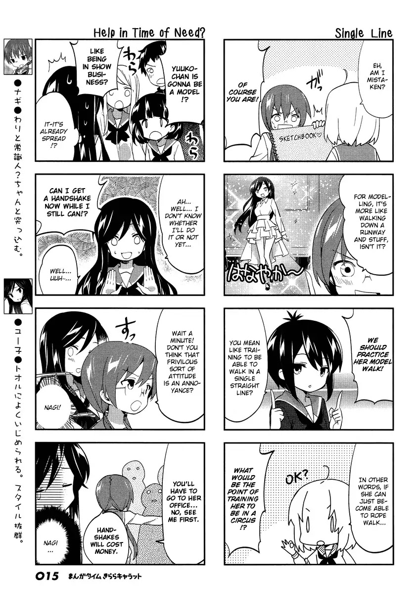 A Channel chapter 72 page 3