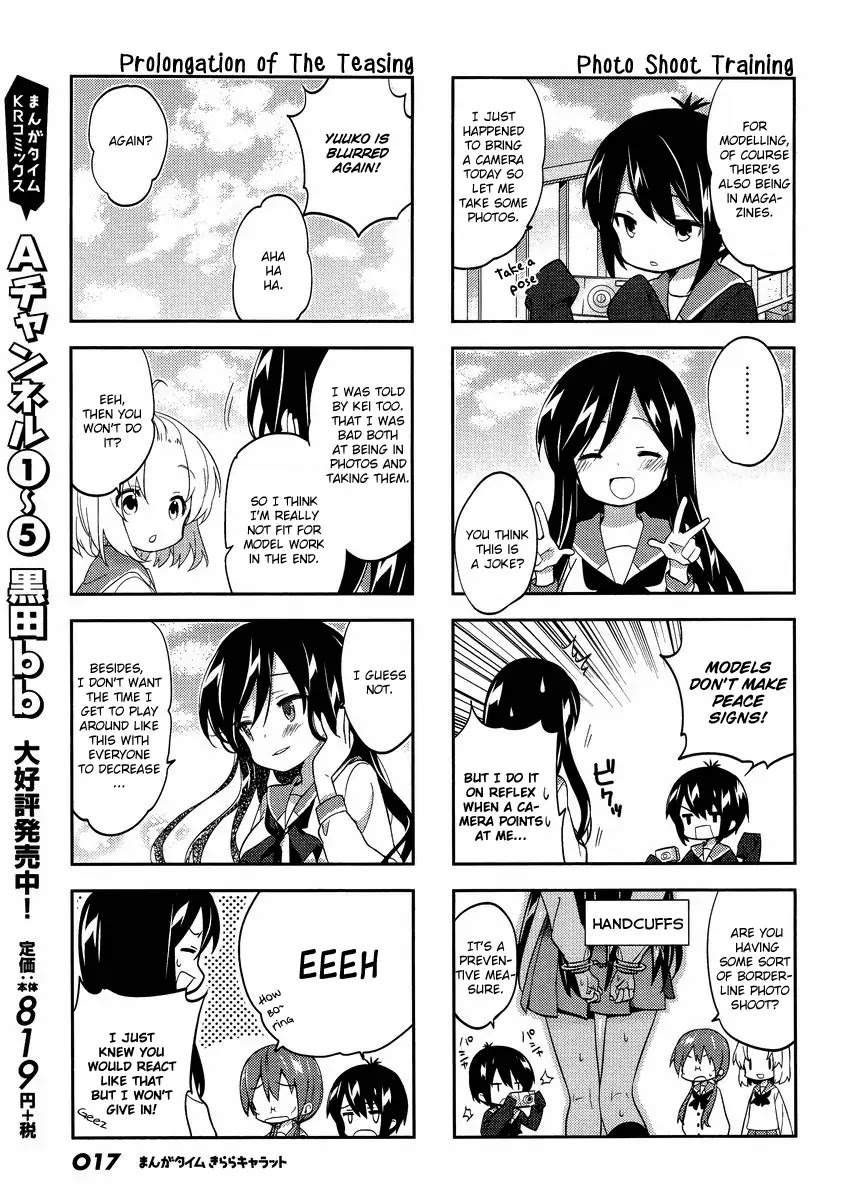 A Channel chapter 72 page 5
