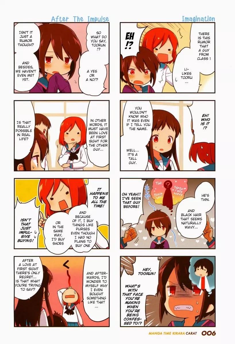 A Channel chapter 73 page 3