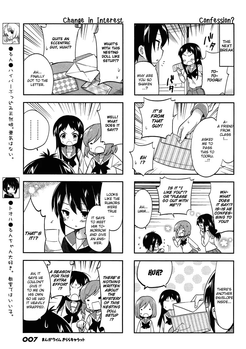 A Channel chapter 73 page 4