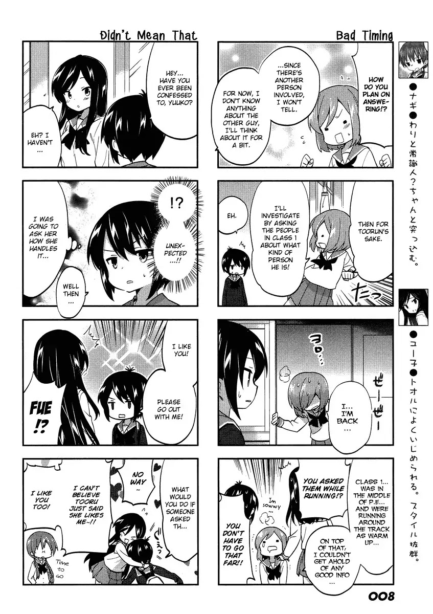 A Channel chapter 73 page 5