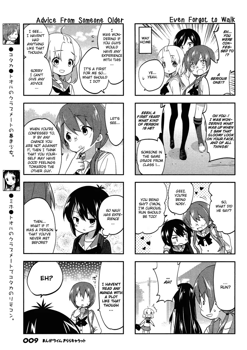 A Channel chapter 73 page 6