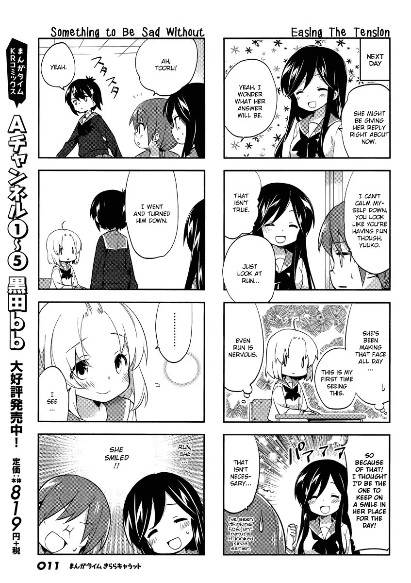 A Channel chapter 73 page 8