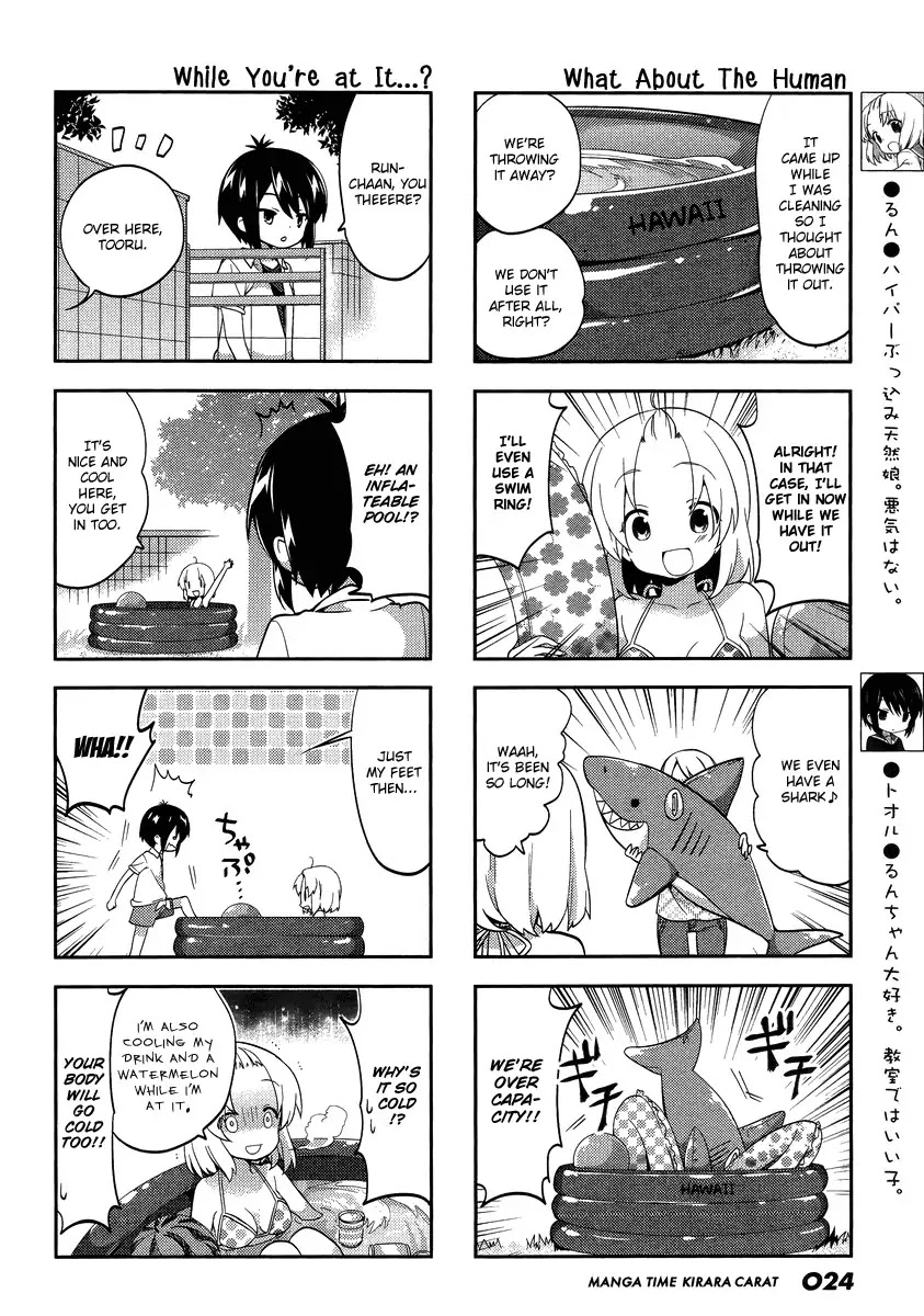 A Channel chapter 74 page 2